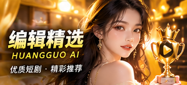 观影路线主题视觉