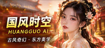 折扇上的江湖主题视觉